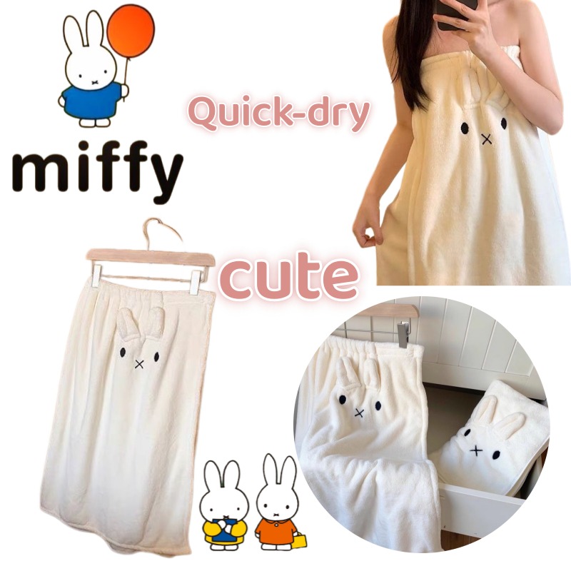 Home Goods Bathroom Sets - Miffy Creative Bath Dress Cartoon Rabbit
