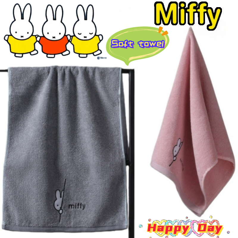 New Miffy rabbit anime periphe - Home Goods Bathroom Sets avaliação e preço