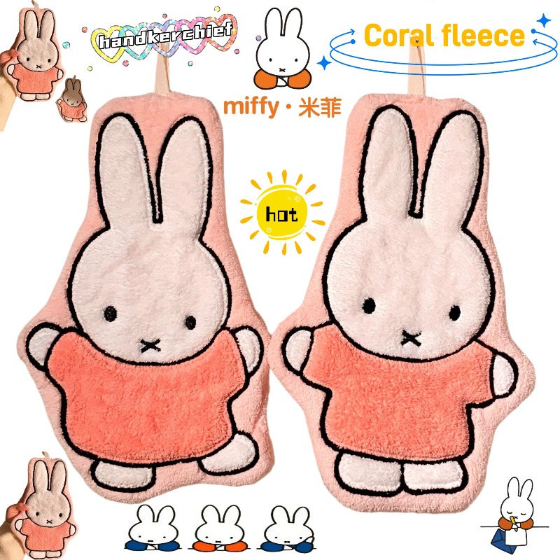 Miffy Rabbit Hand Towel Cute F - Home Goods Bathroom Sets avaliação e preço