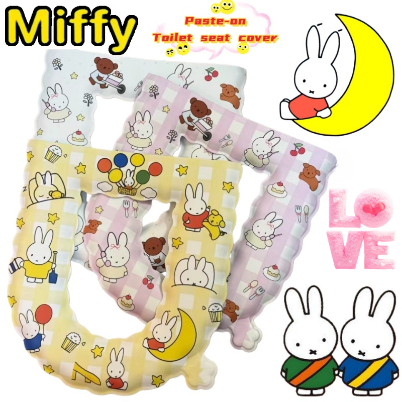 Miffy Rabbit Anime Two-Dimensi - Home Goods Bathroom Sets avaliação e preço