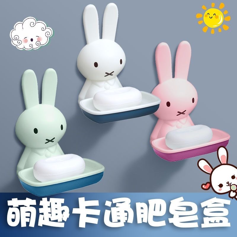 Miffy Plastic Soap Box Exquisi - Home Goods Bathroom Sets avaliação e preço