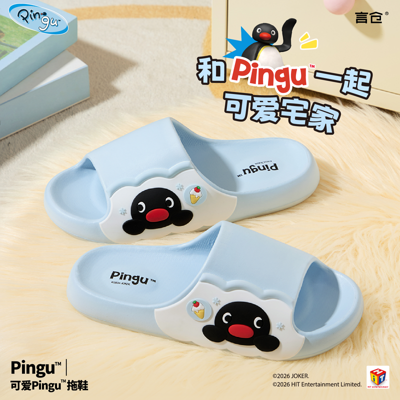 Cartoon Penguin Soft Thick Bot - Home Edit Bathroom avaliação e preço
