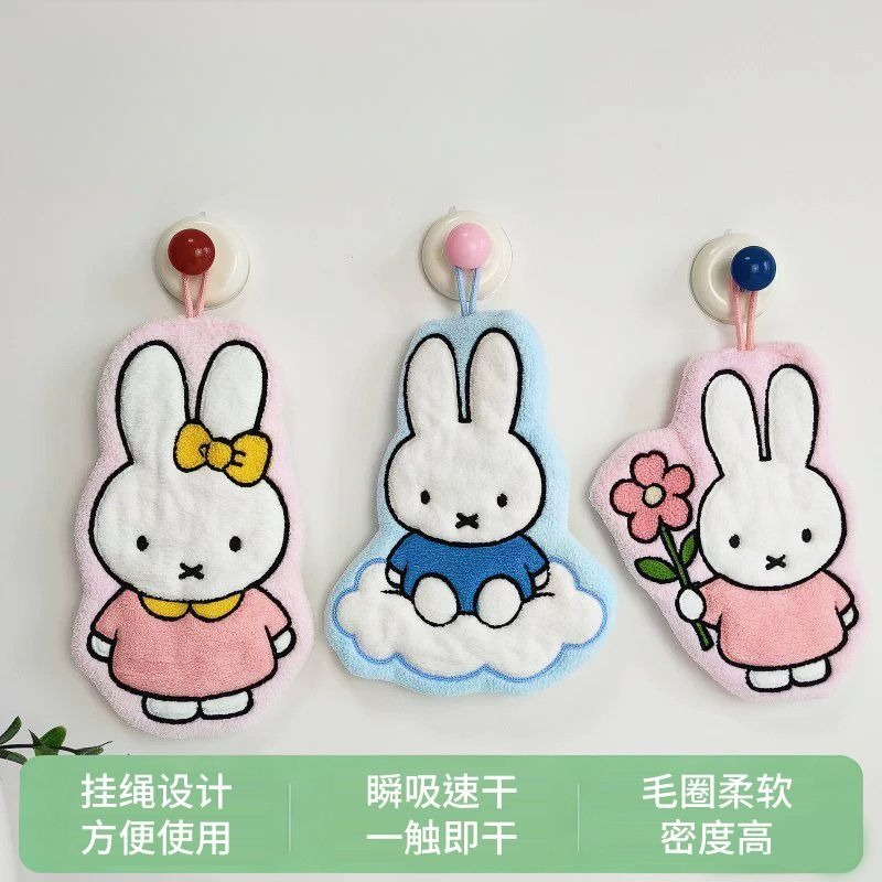 Miffy Rabbit Wipe Hand Towel C - Home Goods Bathroom Sets avaliação e preço