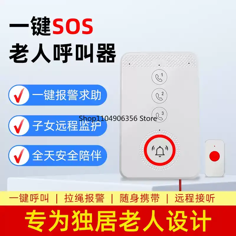 for One-click voice call for 4 - Home Bathroom Called avaliação e preço