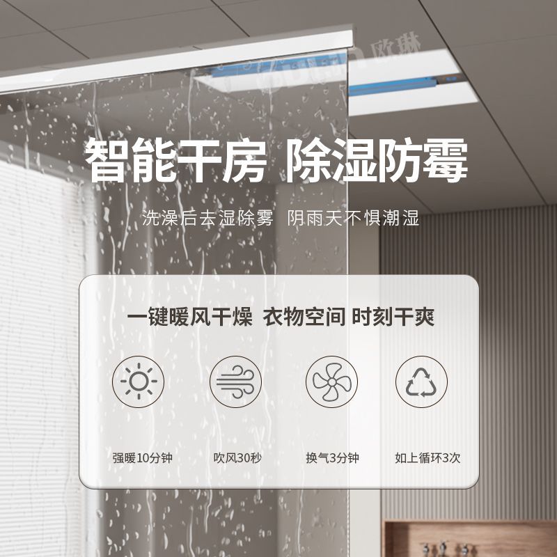Smart 3-in-1 Bathroom Ceiling  - Home Bathroom Exhaust Fan avaliação e preço